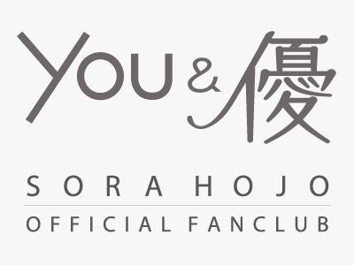 YOU & 優 OFFICIAL FANCLUB